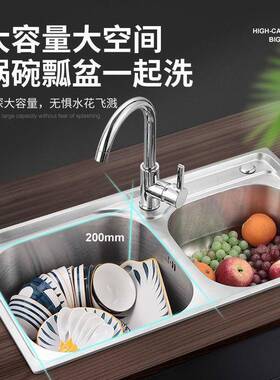 不锈钢洗碗池一体加厚拉丝洗碗池水盆套餐家用厨房水槽双槽洗菜盆