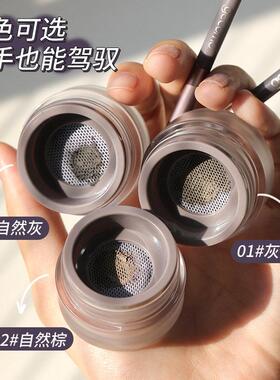 空气柔雾眉膏显色持久防水防汗不易晕染自然定型眉粉染眉膏