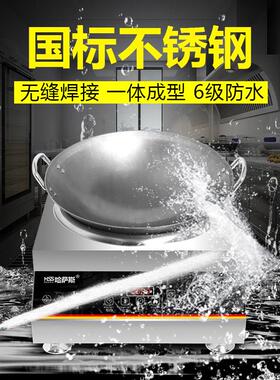 哈萨斯商用电磁炉大功率凹面电磁炉5000W电炒炉猛火智能灶3500W