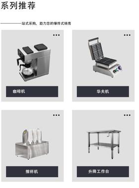 恒丽梯宝不锈187钢层开水阶式发热双盘大容量自桶助多人供用跨境