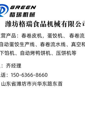 型智能温全自动压饼液机 商新用自动手抓饼制饼控机358 大型压烙