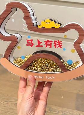 2026新年小马摆件零钱收纳罐玄关桌面装饰马上有钱元旦存钱罐摆件