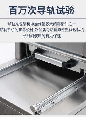 牛排三文鱼海鲜肉食品等台式小型贴体包装机全自动封口机热封