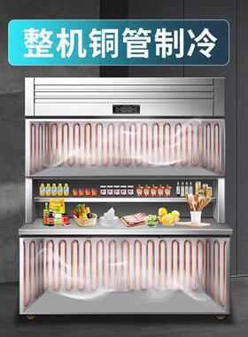 闪茂厨房不锈钢子母柜商用工作台冷藏冷冻双温一体展示多功能冰柜