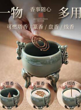 青瓷工薰焚香炉中式打香手篆香炉茶越窑象足桌创意陶瓷炉香薰越窑