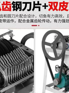 金汇缘切鱼机养殖场商用大功率大型电动碎鱼机切鸡鱼块打鱼饲料机