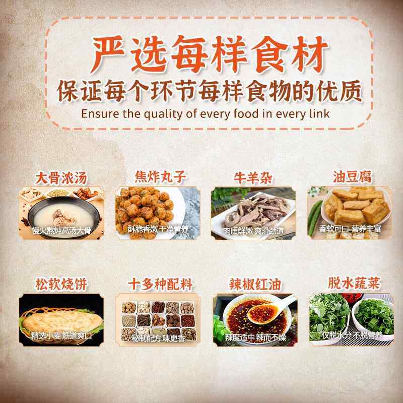 旗舰洛阳特产牛肉汤羊肉汤驴肉汤杂肝豆腐汤河南地方美食速食汤礼,淘宝优惠券,粉丝福利购,淘宝优惠卷