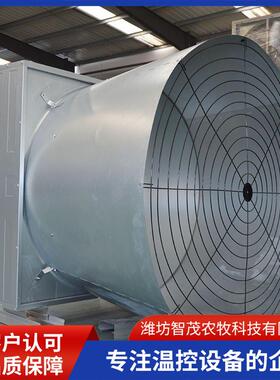 负压风机大棚降温通风机畜牧鸡舍通风降温设备 蝴蝶式拢风筒风机