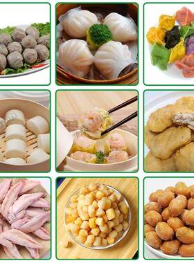 全自动立式速冻食品小馒头饺子包装机冷冻鸡块鸡尖称重分装机设备
