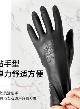 理髲店美发用品大全乳胶手套加厚烫染发橡胶防滑黑色发廊专用工具
