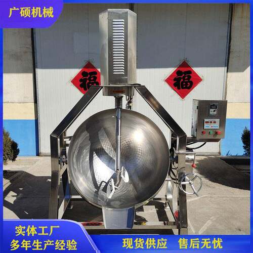 糖炒板栗行星炒锅琥珀核桃仁油炸机器中药材炒制设备 - 图1