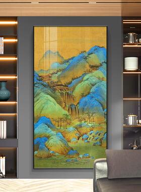 千里江山画装饰画门厅挂画客厅走廊过道新中国风垂直山水画中国画