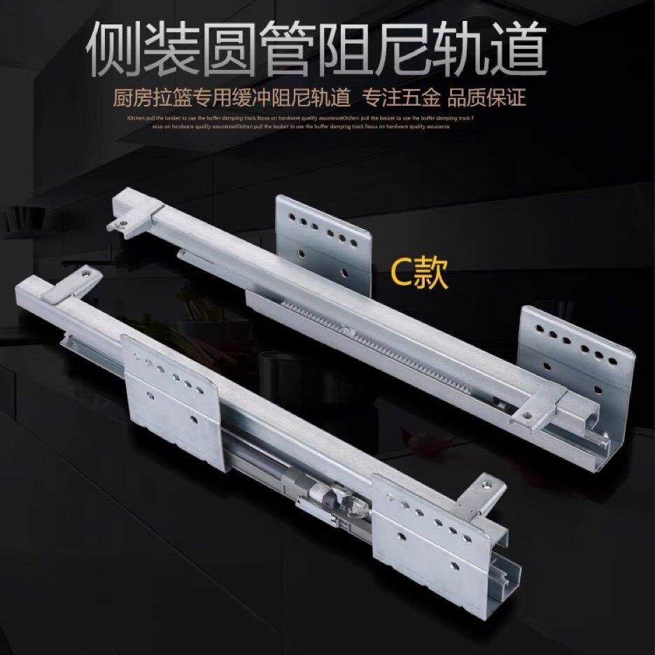 不锈钢方管拉篮阻尼轨道侧装托底滑轨底装缓冲导轨锅碗篮滑道加厚,淘宝优惠券,粉丝福利购,淘宝优惠卷