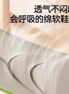 Soft and comfortable Artemisia-infused bread-like feeling sp