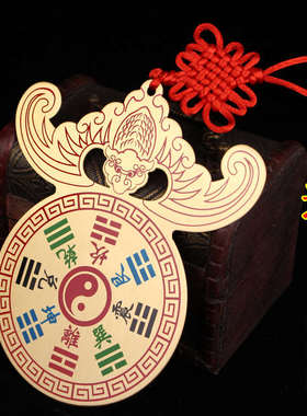 彩绘蝙蝠铜钱九星钱八卦镜太岁币壁2023年风水摆挂件门口窗口阳台