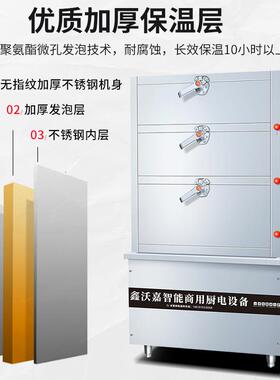 鑫沃嘉海鲜蒸柜商用三门电燃气蒸箱酒店蒸鱼炖汤柜饭店食堂蒸饭柜