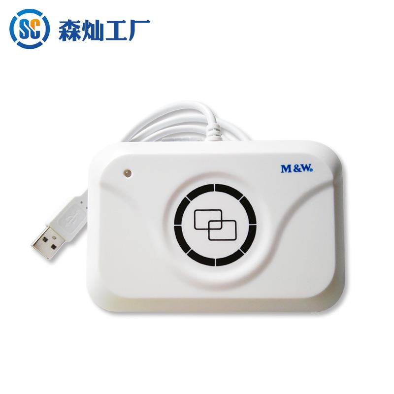 现货明华澳汉IC读写器RF-EYEU010兼容非-触U式感应读写器M接3HYP- - 图3