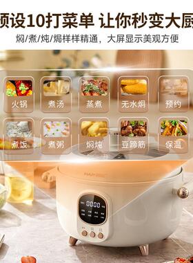 三格内胆电子压力锅家用陶瓷釉电饭锅鸳鸯胆电火锅多功能压力锅智