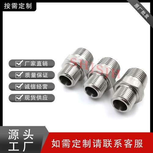 SHJH厂家直销替代Swagelok316不锈钢SS-16-HRN-12六角双外螺NPT - 图3