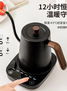 特莱雅 ZK-40THBD控温手冲烧水壶 智能恒温电热水壶鹅颈细口咖啡
