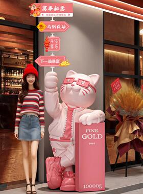 招财猫摆件落地公司前台店铺门口高档发财氛围装饰品新店开业礼物