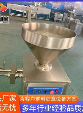 肉肠气动定量灌肠机压 全猪自动糯米泓辰灌肠机 红肠机液式灌肠设