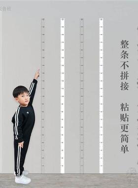 2米整张儿童身高测量墙贴防水粘贴式精准刻度尺贴纸可移除不伤墙