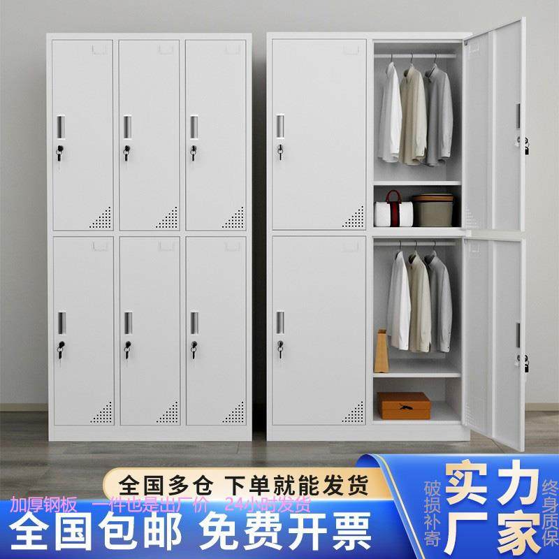 批发钢制更衣柜铁皮柜学校员工柜宿舍储物柜带锁铁皮柜鞋柜 碗柜,淘宝优惠券,粉丝福利购,淘宝优惠卷