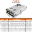 大功率开关电源S-10000W可15020W200W220V交流转4VDTO调稳压直流