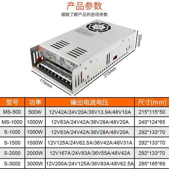 大功率开关电源S-10000W可15020W200W220V交流转4VDTO调稳压直流