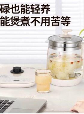 新飞养生壶多功能1.8L泡茶煎药壶办公家用全自动玻璃加厚花茶煮茶