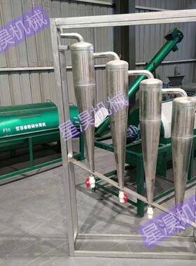 全自动304不锈钢浆液除细沙分离机红薯土豆淀粉旋流除砂器
