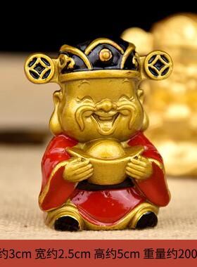 高档铜财神爷摆件家用黄铜纯小号迷你卡公通客办厅室桌面装饰品工