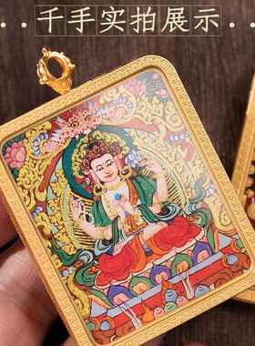 【八大守护五爷立体】手绘描金五台山龙五爷立体唐卡杠吊坠随身佛