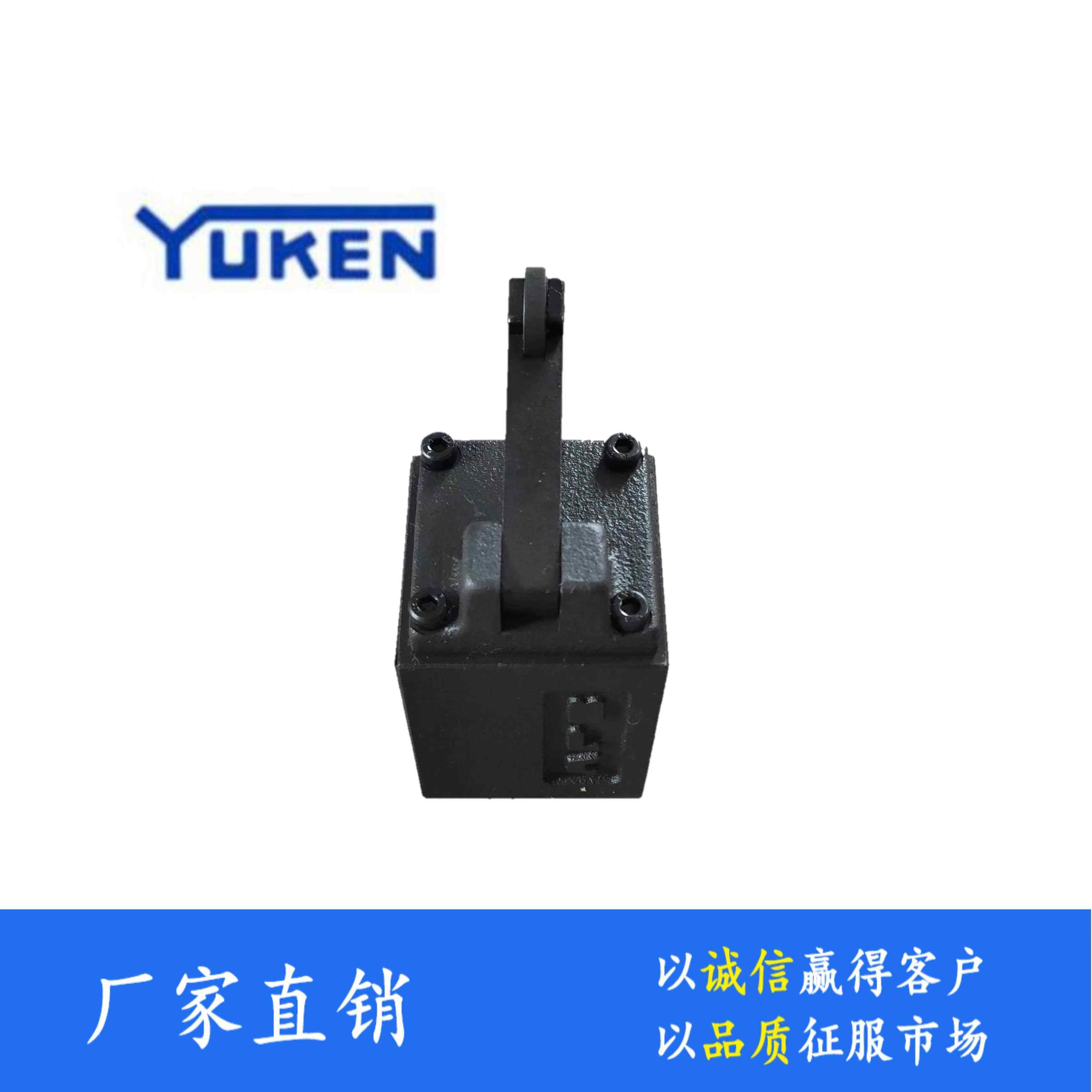包邮榆次油研凸轮换向阀YUKEN注塑机安全阀DCG-01-2B2-40液压阀,淘宝优惠券,粉丝福利购,淘宝优惠卷
