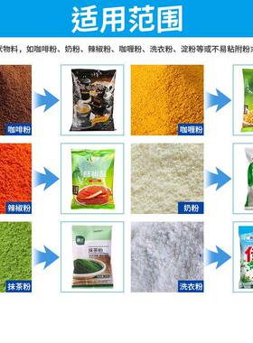 供应全自动豆浆粉包装机背封袋益生菌粉剂包装机全自动高效