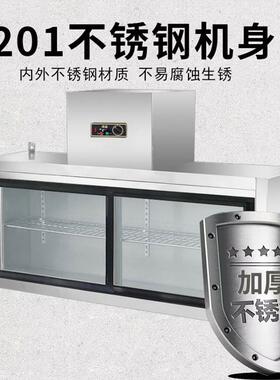 挂墙式展示柜壁挂吊柜冷藏柜挂墙冰箱厨房悬挂保鲜冰柜上墙柜商用