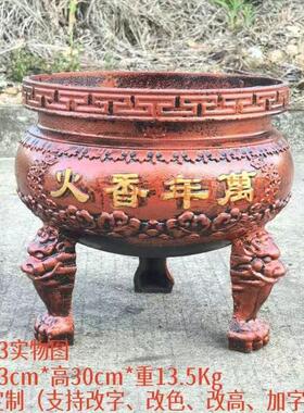 铸铁香炉鼎户外焚香复古风格 庙宇道观供奉香炉
