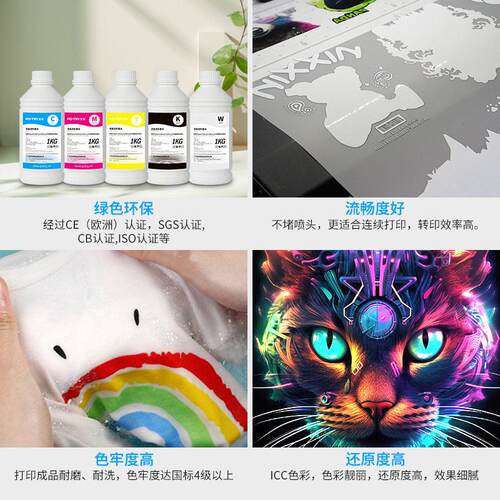 双头白墨转印印表机 T恤服装印表机 衣服数码印花机dtf转印印表机 - 图1