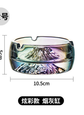 烟灰缸高级高级山底装饰烟灰缸