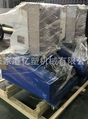 破碎机塑料破碎机立式破碎机塑料粉碎机爪刀破碎机