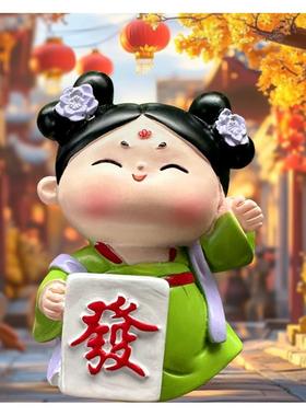 新款古风糖小梦唐风冰箱贴家居客厅装饰品磁吸小摆件女生节日礼品
