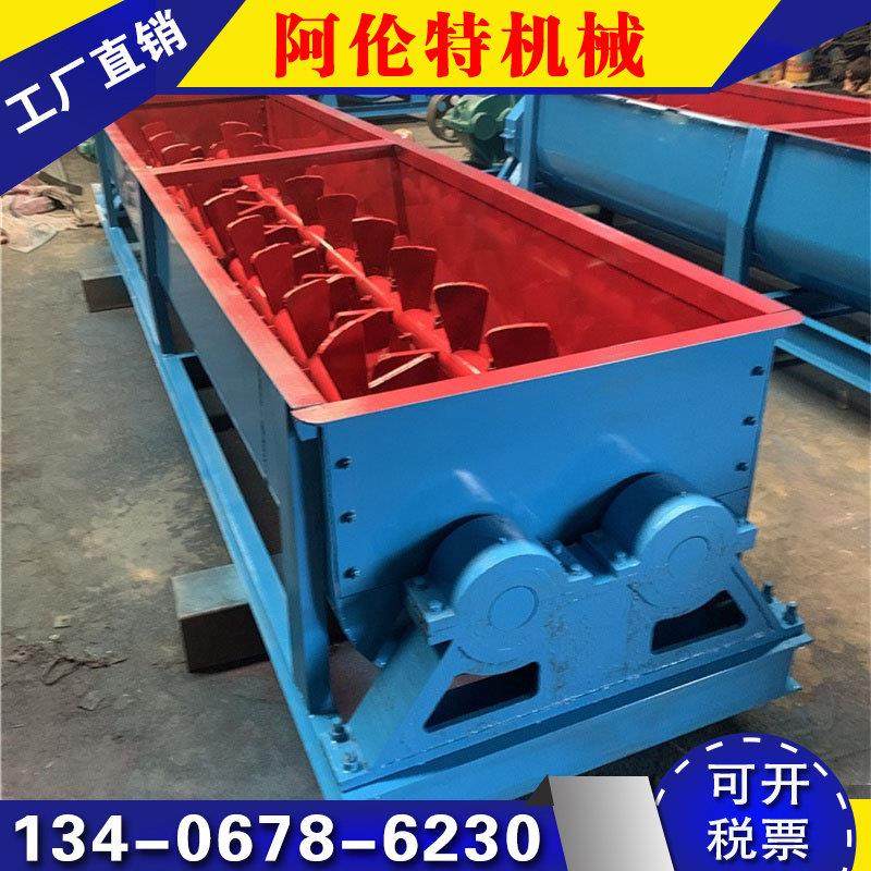 粉尘加湿搅拌机除尘灰喷水螺旋拌料机SJ20单双轴输送机卧式混合机,淘宝优惠券,粉丝福利购,淘宝优惠卷