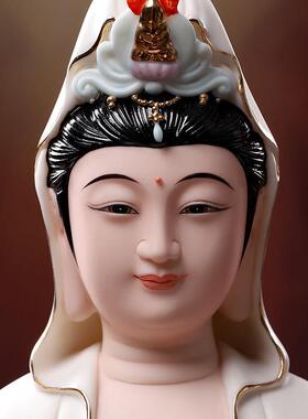 久畔陶瓷观音菩萨佛像居家用供奉佛摆件保微笑南海观世音神像平安