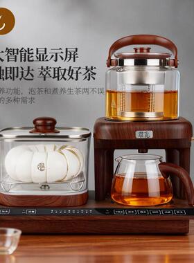 萃礼纯钛煮茶器全自动蒸汽喷淋式养生茶壶智能保温嵌入式煮茶壶