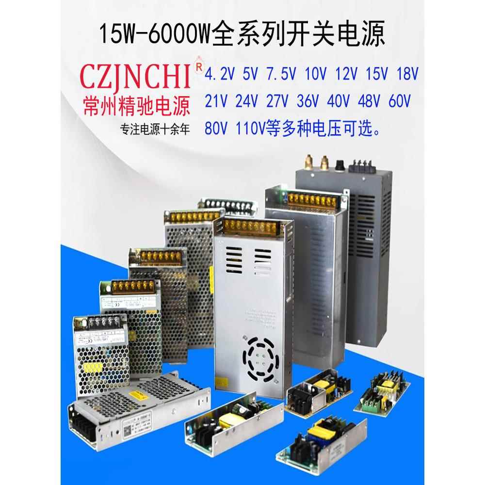 12v10a120Wled铁壳专用防雨开关电源监控电源模组发光字变压器厂 - 图1