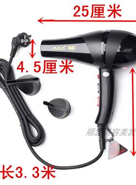 发廊专用家用超大功率2400W托尼盖吹风机负离子不伤发电吹筒静音
