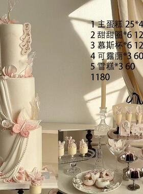 彷真假甜品台蛋糕模型翻糖订婚蛋糕橱窗定制ins网红同款高端样品