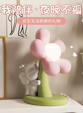 酒柜摆件客厅2026新款可爱植绒小象台灯卧室儿童树脂USB卡通花朵