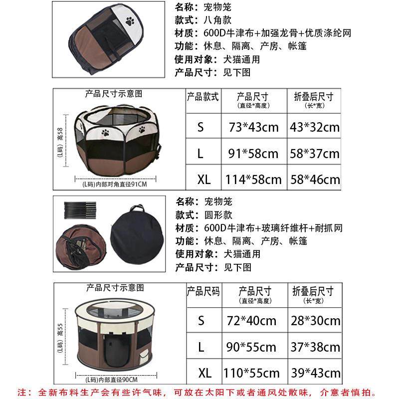 猫咪产房怀孕期猫窝待产帐篷封闭式繁殖箱宠物狗狗猫生产工具全套,淘宝优惠券,粉丝福利购,淘宝优惠卷